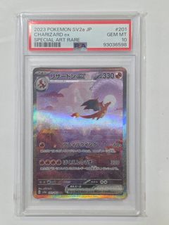 (Category: ) located in . Submitted by beast_collectibles (Listing ID 1470534403, Image 1). Description: .