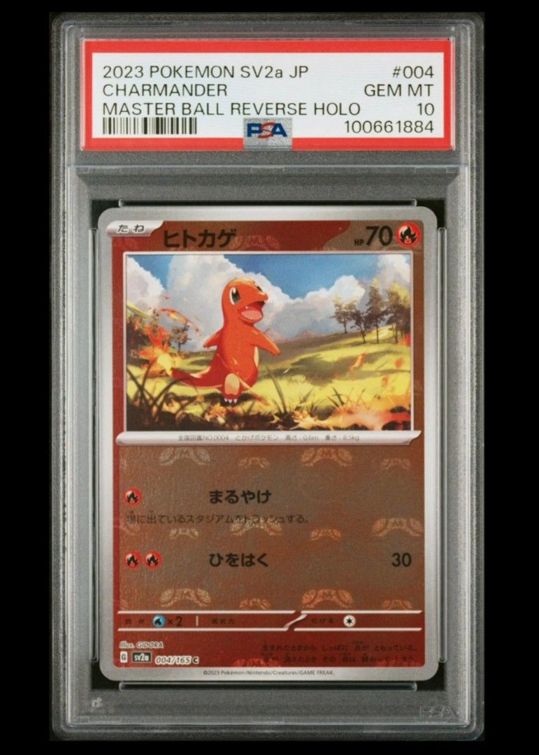 Charmander 004/165 (Category: Graded Singles) located in Las Pinas. Submitted by k1tsune (Listing ID 1470382864, Image 1). Description: PSA 10 CHARMANDER MASTER BALL REVERSE HOLO JP SV2a - price is negotiable - open for trades, 80% in my favor Can do meetups / shipping Location: Las Pinas / Alabang PM lang po for more details and pics 😊.