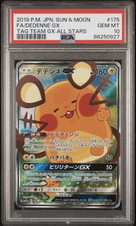 (Category: ) located in . Submitted by lelongcards (Listing ID 1470466657, Image 1). Description: .
