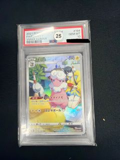 （分類：）位於 。 由 pjprofessor 提交（商品編號 1470468615，圖片 1）。簡介： 。