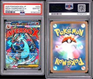 (Category: ) located in . Submitted by justanotherpokefan (Listing ID 1470551729, Image 1). Description: .