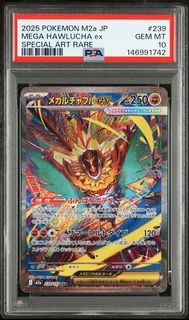 (Category: ) located in . Submitted by mightydragon_f3625b (Listing ID 1470556447, Image 1). Description: .