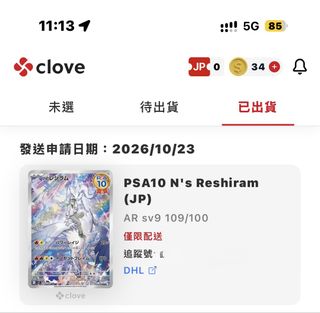 （分類：）位於 。 由 samsonbb1314 提交（商品編號 1470371155，圖片 1）。簡介： 。