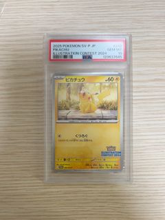 （分類：）位於 。 由 survivorbo 提交（商品編號 1470536781，圖片 1）。簡介： 。