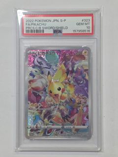 (Category: ) located in . Submitted by beast_collectibles (Listing ID 1470535342, Image 1). Description: .