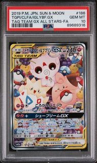 （分類：）位於 。 由 3000card_ptcg 提交（商品編號 1470450564，圖片 1）。簡介： 。