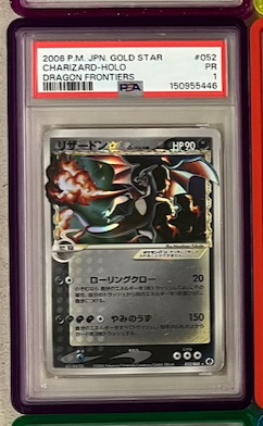 (Category: ) located in . Submitted by tamagotcg2 (Listing ID 1470354765, Image 1). Description: .