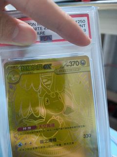 （分類：）位於 。 由 quickcrystal-ceb236 提交（商品編號 1470517312，圖片 1）。簡介： 。
