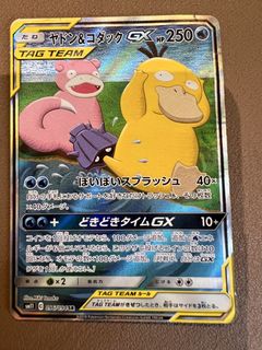 (Category: ) located in . Submitted by grapestcg (Listing ID 1470370301, Image 1). Description: .