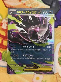 （分類：）位於 。 由 kc.ptcg 提交（商品編號 1470449080，圖片 1）。簡介： 。