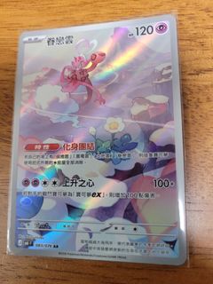 （分類：）位於 。 由 happymach44111 提交（商品編號 1470431770，圖片 1）。簡介： 。