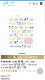 （分類：）位於 。 由 wkng0727 提交（商品編號 1470517574，圖片 1）。簡介： 。
