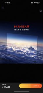 （分類：）位於 。 由 myth2023 提交（商品編號 1470374875，圖片 1）。簡介： 。