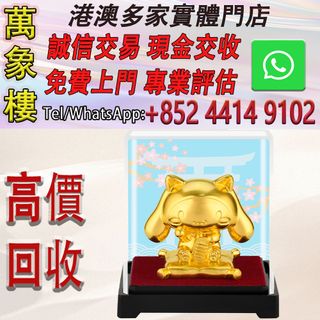 （分類：）位於 。 由 silverfish_d1a679 提交（商品編號 1470443111，圖片 1）。簡介： 。