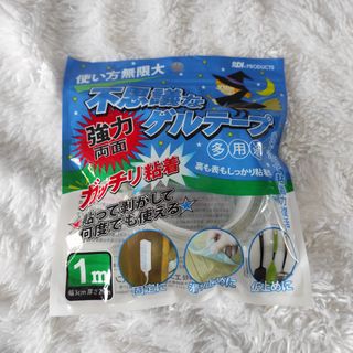 (Category: ) located in . Submitted by fukunekojapansurplus (Listing ID 1470364601, Image 1). Description: .