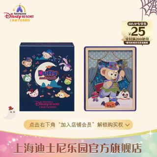 Shanghai Disney Resort Duffy and Friends Spinnable Pin, Toys ...