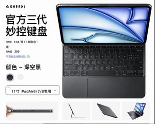 （分類：）位於 。 由 jannchan_321 提交（商品編號 1470473837，圖片 1）。簡介： 。