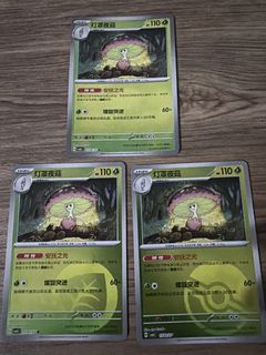 (Category: ) located in . Submitted by bananak1tchen (Listing ID 1470480979, Image 1). Description: .