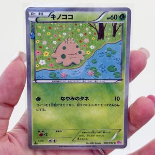 (Category: ) located in . Submitted by emolgapulls (Listing ID 1470366304, Image 1). Description: .