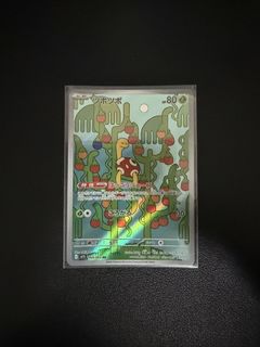 (Category: ) located in . Submitted by cardsprogression (Listing ID 1470432312, Image 1). Description: .