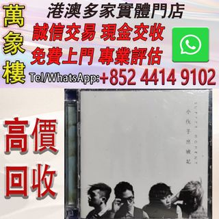 （分類：）位於 。 由 silverfish_d1a679 提交（商品編號 1470365306，圖片 1）。簡介： 。