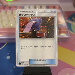 (Category: ) located in . Submitted by luminescollections (Listing ID 1470495973, Image 1). Description: .