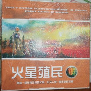 （分類：）位於 。 由 letgotoys 提交（商品編號 1470464546，圖片 1）。簡介： 。