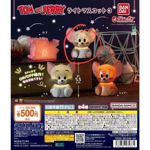 Tom and Jerry Light Mascot Gacha Figure - Tuffy, Toys & Collectibles ...