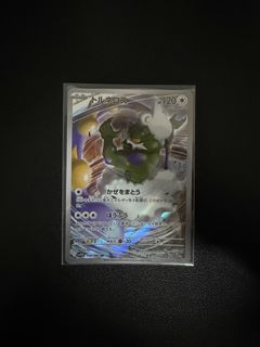 (Category: ) located in . Submitted by cardsprogression (Listing ID 1470432310, Image 1). Description: .
