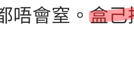 （分類：）位於 。 由 ts_0467 提交（商品編號 1468540147，圖片 1）。簡介： 。