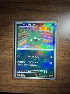 (Category: ) located in . Submitted by bryyksy (Listing ID 1470531007, Image 1). Description: .