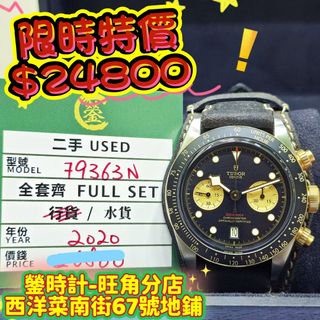 （分類：）位於 。 由 lolexwatches 提交（商品編號 1470424517，圖片 1）。簡介： 。