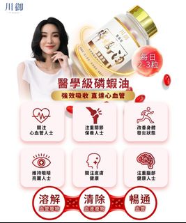 （分類：）位於 。 由 misslucyelle 提交（商品編號 1470554646，圖片 1）。簡介： 。