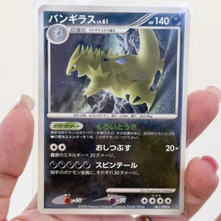 (Category: ) located in . Submitted by emolgapulls (Listing ID 1470366624, Image 1). Description: .