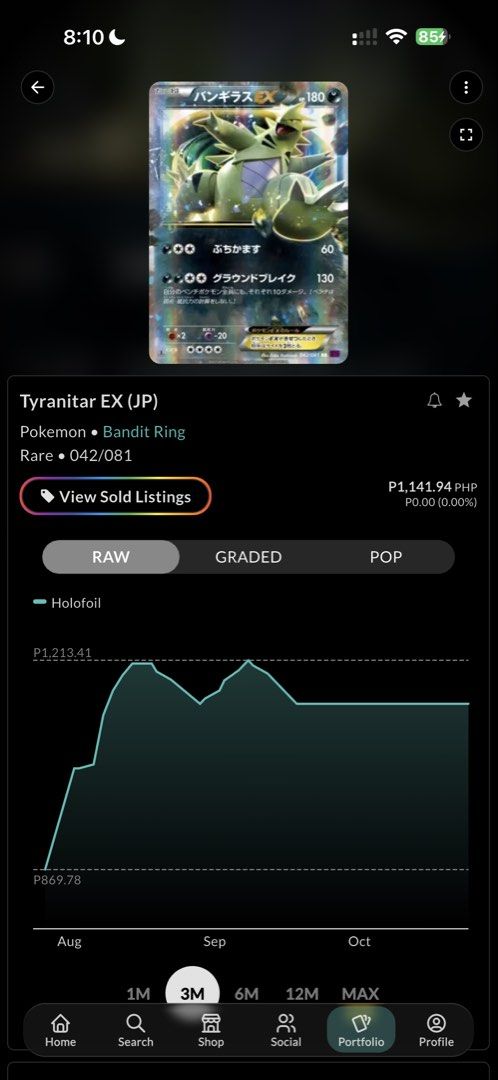 Tyranitar ex bandit ring (Category: Raw Singles) located in Manila. Submitted by eyecandyme.eyecandyme (Listing ID 1470475691, Image 3). Description: .