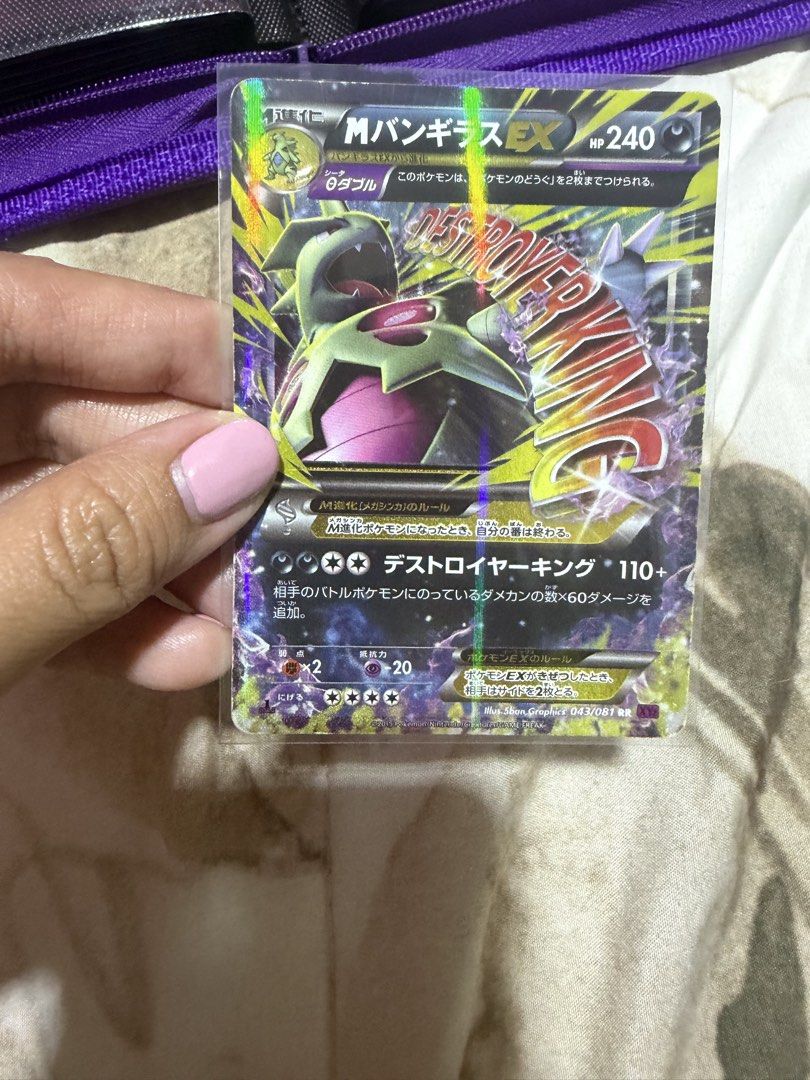 Tyranitar ex bandit ring (Category: Raw Singles) located in Manila. Submitted by eyecandyme.eyecandyme (Listing ID 1470476129, Image 1). Description: Moderately played condition see pic at the back.
