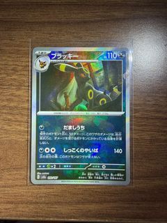 (Category: ) located in . Submitted by bryyksy (Listing ID 1470529629, Image 1). Description: .
