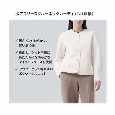 UNIQLO Off white Jacket (Category: Coats, Jackets and Outerwear) located in Puerto Princesa. Submitted by finewearco (Listing ID 1470380195, Image 3). Description: Size on tag : S fits up to M Armpit laid flat : 19 inches Length : 21 inches 📌 Fixed Price ❕1 DAY RESERVATION ONLY PAYMENT: ✅Gcash ✅BPI SHIPPING OPTIONS: ✅ starts at 80 J&T Thanks.