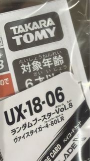 （分類：）位於 。 由 carloslingg 提交（商品編號 1470487963，圖片 1）。簡介： 。