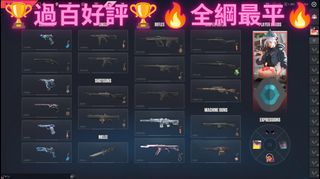 （分類：）位於 。 由 nonwiii 提交（商品編號 1470406716，圖片 1）。簡介： 。