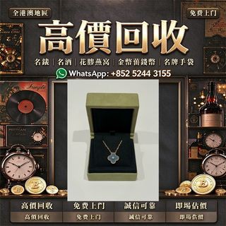 （分類：）位於 。 由 cosmicfire_046afc 提交（商品編號 1470420999，圖片 1）。簡介： 。