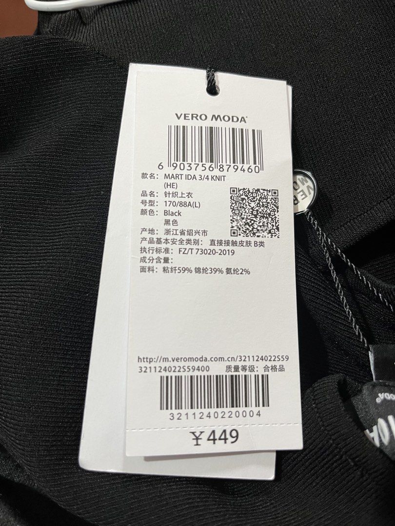 Vero Moda Black Cold Shoulder 3/4 Knit Top Size L (Category: Longsleeves) located in Marikina City. Submitted by sakura_07 (Listing ID 1470397644, Image 2). Description: - Brand: Vero Moda - Condition: Brand new with original tags attached, never worn - Color: Black - Size: 170/88A (Large) - Design: Cold shoulder cutouts with 3/4 length sleeves - Material: 59% Viscose, 39% Polyamide, 2% Spandex (stretchy and comfortable) - Style: Versatile wardro
