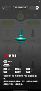 （分類：）位於 。 由 y2u2je 提交（商品編號 1470557276，圖片 1）。簡介： 。