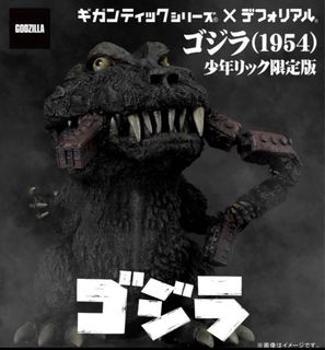 （分類：）位於 。 由 ryomaisaac 提交（商品編號 1461012898，圖片 1）。簡介： 。