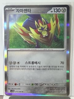 (Category: ) located in . Submitted by pippachu (Listing ID 1470536690, Image 1). Description: .