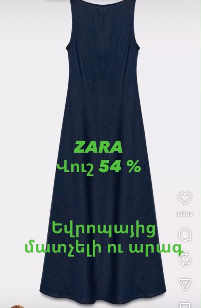ZARA LINEN DRESS (Category: Dresses) located in Mandaluyong City. Submitted by brocante_bykc (Listing ID 1470417946, Image 1). Description: Avail in dark blue only.