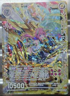 （分類：）位於 。 由 lamkinpang686 提交（商品編號 1470504995，圖片 1）。簡介： 。