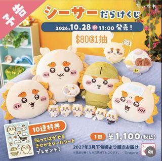 （分類：）位於 。 由 jp_ka_tw 提交（商品編號 1470600324，圖片 1）。簡介： 。