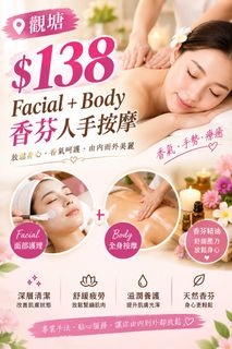 （分類：）位於 。 由 fastturtle-a1ab50 提交（商品編號 1470562728，圖片 1）。簡介： 。