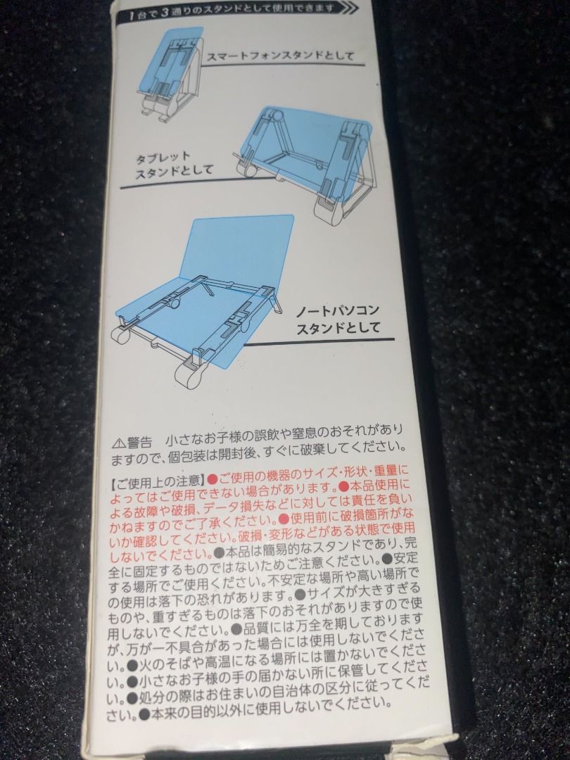 3 Way Portable Stand (Category: Desktops) located in Manila. Submitted by digify.co (Listing ID 1470608744, Image 3). Description: japan goods.